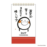 #学研ステイフル カレンダー 笑い文字カレンダー 卓上･日曜始  M09548