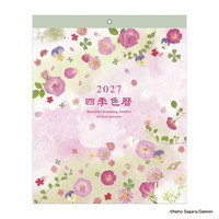 #学研ステイフル カレンダー 四季色暦カレンダー 壁掛･日曜始  AM13098