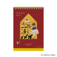 #版権(国内販売のみ） カレンダー くらはしれいカレンダー 卓上･日曜始 おうち M09549