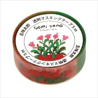 #学研ステイフル(国内販売のみ） マスキングテープ 五味太郎･透明テープ  花 M05084
