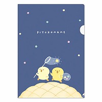 #マインドウエイブ ファイリング用品 ピヨコマメクリアファイル A4 ヨフカシ 58118