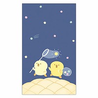 #マインドウエイブ レター ピヨコマメポチブクロ  ヨフカシ 58126