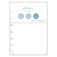 #マインドウエイブ ファイル関連小物 バインダーリフィル A6 クリアシート 58137