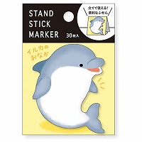 #マインドウエイブ 付箋 スタンドマーカー  イルカノオナカ 58144
