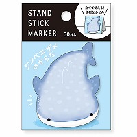#マインドウエイブ 付箋 スタンドマーカー  ジンベエザメノカラダ 58147