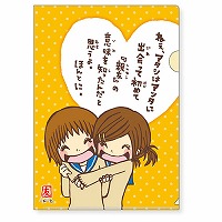 #マインドウエイブ 一期一会クリアファイル A4 親友 58161