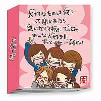 #マインドウエイブ メモ帳 一期一会ミニパタメモ  仲間 58167