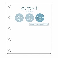 #マインドウエイブ  ミニリフィル クリアシート  58171