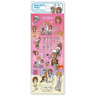 #マインドウエイブ シール マインドウエイブシール  一期一会　コイ 82706