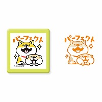 #マインドウエイブ スタンプ スタンプシントウイン  ｼﾊﾞﾝﾊﾞﾝ ﾊﾟｰﾌｪｸﾄ 95458