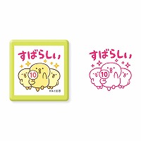 #マインドウエイブ スタンプ スタンプシントウイン  ﾋﾟﾖｺﾏﾒ ｽﾊﾞﾗｼｲ 95459