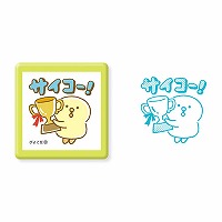 #マインドウエイブ スタンプ スタンプシントウイン  ﾋﾟﾖｺﾏﾒ ｻｲｺｰ 95460