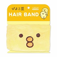 #マインドウエイブ 生活雑貨 ヘアバンド  ピヨコマメ 95565