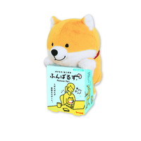 #マインドウエイブ 生活雑貨 フンバルズ  シバンバン 95582