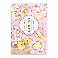 #マインドウエイブ フルプルバスソルトピヨコマメの湯  サクラ 95722