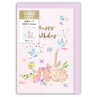 #エヌビー社 カード 立体カード　Ｃｒｅａｌｄ　誕生日　紫   5686323