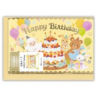 #エヌビー社 カード 立体カード　Ｃｒｅａｌｄ　誕生日黄色   5686327
