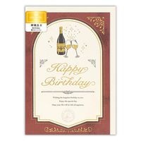 #エヌビー社 カード カード　アウグーリ　誕生日　乾杯   2656301