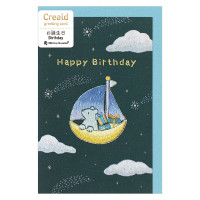 #エヌビー社 カード Ｃｒｅａｌｄ 洋形3号封筒 誕生日星の船 5686357