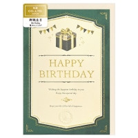 #エヌビー社 レター カードアウグーリ 誕生日 プレゼント 2656304