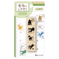 #エヌビー社 印章用品 木製スタンプ･余白にいたずら  しば犬 2047706