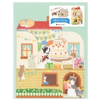#エヌビー社 カード 飾れる立体カード 誕生日 ねこハウス 1056306
