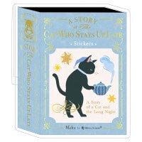 #エヌビー社 シール フレークシール･RESSA  夜更かし猫 4864103