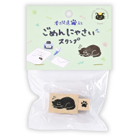 #エヌビー社 スタンプ･ねころび 木製 ぺこり黒猫 5577714