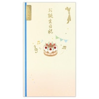 #エヌビー社 慶弔用品 御祝儀袋 お誕生日祝 青B 5829151