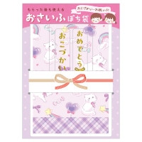 #エヌビー社 慶弔用品 お財布ぽち袋 お札三つ折りサイズ きらきらねこ 2909001