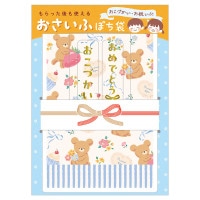 #エヌビー社 慶弔用品 お財布ぽち袋 お札三つ折りサイズ プリティベア 2909002