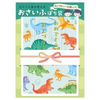 #エヌビー社 慶弔用品 お財布ぽち袋 お札三つ折りサイズ カラフルダイナソー 2909004