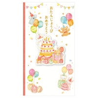 #エヌビー社 御祝儀袋･えほん 誕生日 ケーキ 2869117