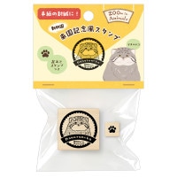#エヌビー社 木製スタンプ･ズームインアニマル  マヌルネコ 5427710