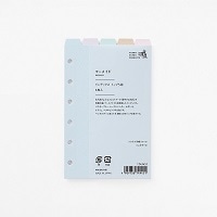 #PCM竹尾 リフィル システム手帳リフィル ミニ6 インデックストップ5段 マーメイド 1749451