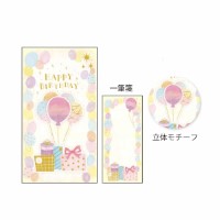 #クローズピン 金封 誕生日金封  プレゼント KP16538