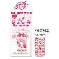 #クローズピン 読書関連小物 飴ノ森ふみかマグネットブックマーカー  ちぇりーレディ･うさぎ BM16636