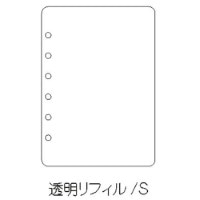 #クローズピン シール関連小物 マイリングシール帳リフィル S 透明 CF16752