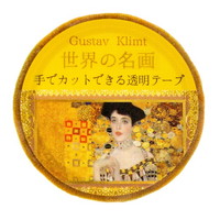 #クローズピン マスキングテープ 世界の名画 透明･3m グスタフ･クリムト MT16790