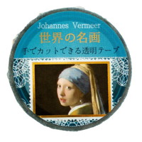 #クローズピン マスキングテープ 世界の名画 透明･3m ヨハネス･フェルメール MT16793