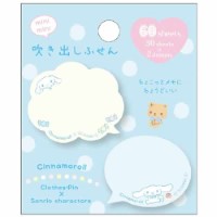 #クローズピン(国内販売のみ） 付箋 サンリオキャラクターズ×クローズピンミニミニ吹き出しふせん  シナモロール FS84134