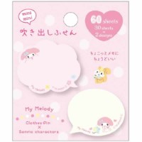 #クローズピン(国内販売のみ） 付箋 サンリオキャラクターズ×クローズピンミニミニ吹き出しふせん  マイメロディ FS84135