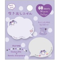 #クローズピン(国内販売のみ） 付箋 サンリオキャラクターズ×クローズピンミニミニ吹き出しふせん  クロミ FS84136