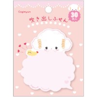 #クローズピン(国内販売のみ） 付箋 サンリオキャラクターズ×クローズピン吹き出しふせん 30枚入 こぎみゅん雲形 FS84145