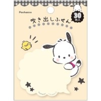 #クローズピン(国内販売のみ） 付箋 サンリオキャラクターズ×クローズピン吹き出しふせん 30枚入 ポチャッコ雲形 FS84146