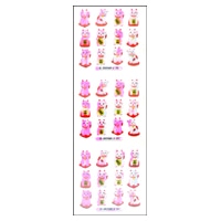 #奥山商会 シール オーロラシール  招き猫 YA209