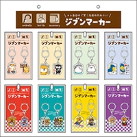 #パインブック 身辺雑貨 ジブンマーカー 吊下什器セット  z606011