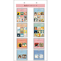 #パインブック メモ帳 動物メモ＆マグネット 什器セット  z624011