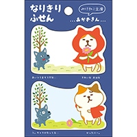 #パインブック 付箋 なりきりふせん  赤ずきんねこ s601011
