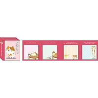 #パインブック 付箋 4コマまんが本ふせん  みけねこ s604011